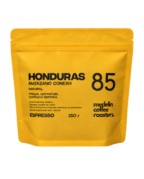 Honduras Matazano Conexh &mdash; жёлтая линейка